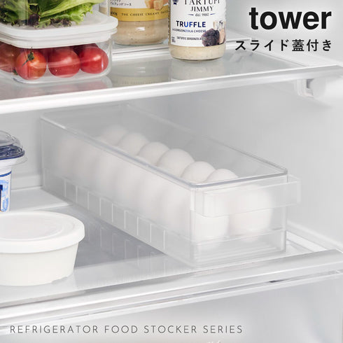 冷蔵庫中蓋付き卵ケース タワー tower.|s1