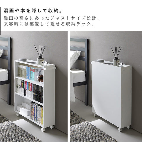 ハンドル付き隠せるコミックラック タワー.|s3