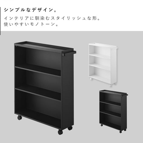 ハンドル付き隠せるコミックラック タワー.|s2