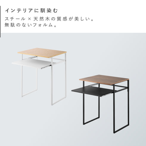 引き出し付き冷蔵庫上ラック 45L用 タワー tower.|s2