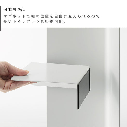 キャスター付きスリムトイレラック タワー.|s5