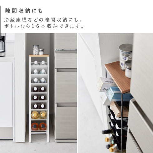 天板付きボトルストッカー 8段 タワー.|s7