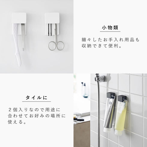 フィルムフック差し込み式歯ブラシ&チューブホルダー タワー W4 2個組.|s7