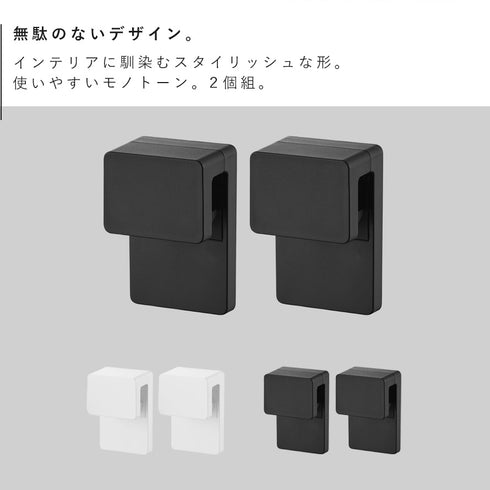フィルムフック差し込み式歯ブラシ&チューブホルダー タワー W4 2個組.|s2
