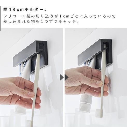 フィルムフック差し込み式歯ブラシ&チューブホルダー タワー W18.|s6