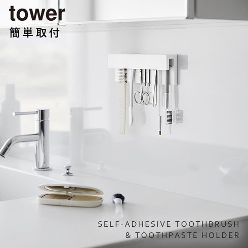 フィルムフック差し込み式歯ブラシ&チューブホルダー タワー W18.|s1
