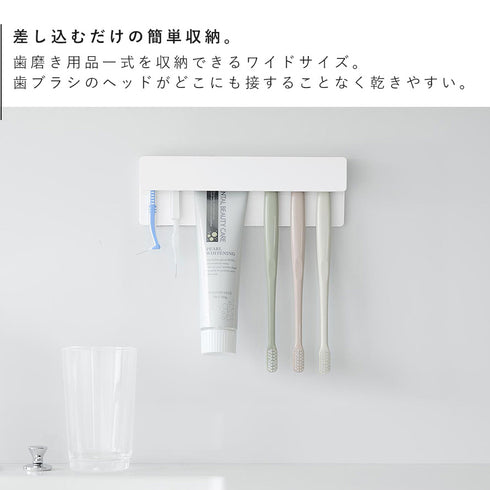 フィルムフック差し込み式歯ブラシ&チューブホルダー タワー W18.|s3