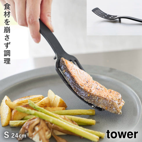 山崎実業 シリコーン ハンドルロングターナー S タワー tower|tower(キッチン)|キッチンツール&小物