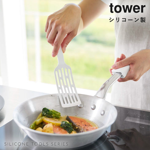 シリコーン ハンドルロングターナー S タワー tower.|s1