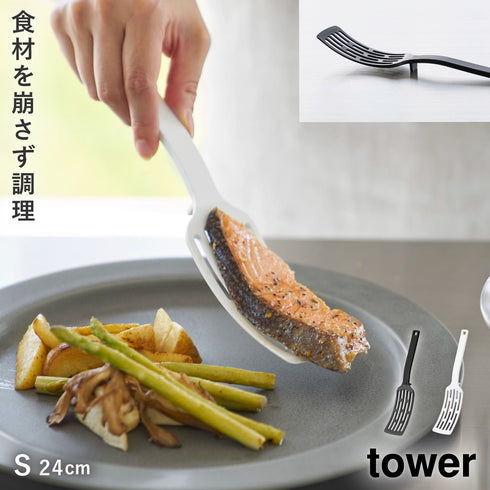 シリコーン ハンドルロングターナー S タワー tower.|m2