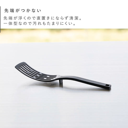 シリコーン ハンドルロングターナー S タワー tower.|s4