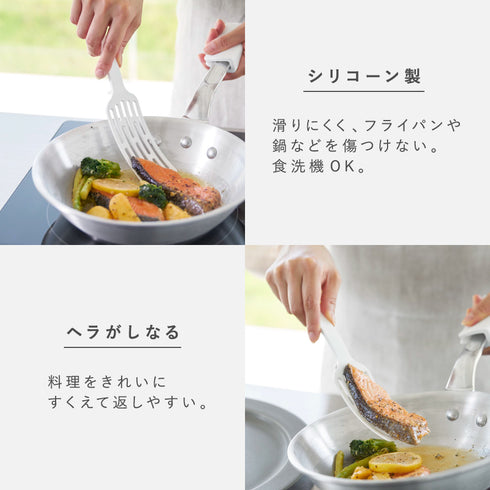 シリコーン ハンドルロングターナー S タワー tower.|s5