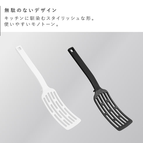 シリコーン ハンドルロングターナー S タワー tower.|s2