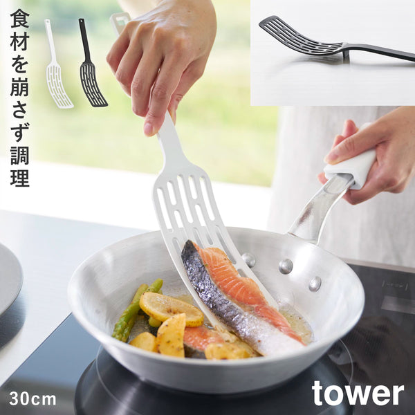 シリコーン ハンドルロングターナー タワー tower.|m2