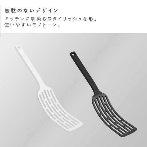 シリコーン ハンドルロングターナー タワー tower.|s2