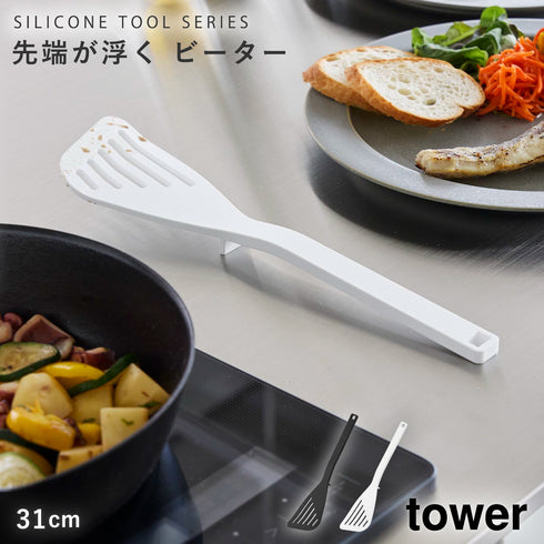 シリコーンビーター タワー tower.|m2