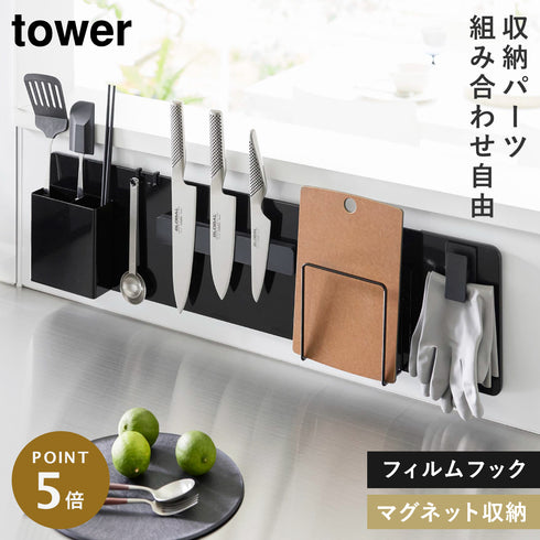 フィルムフックスチールパネル ワイド タワー