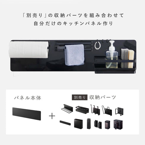 フィルムフックスチールパネル ワイド タワー.|s2