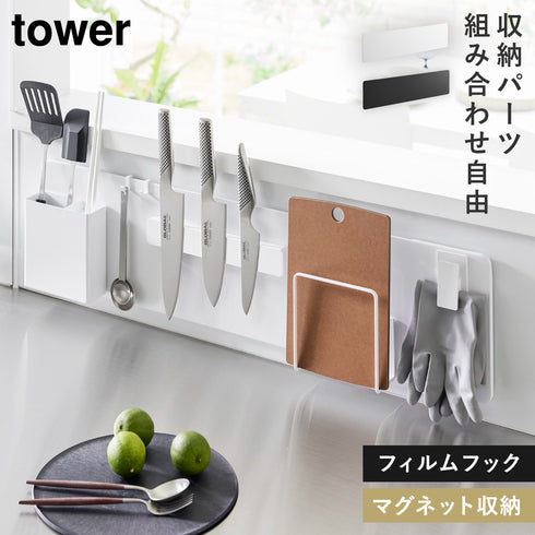 フィルムフックスチールパネル ワイド タワー.|m2