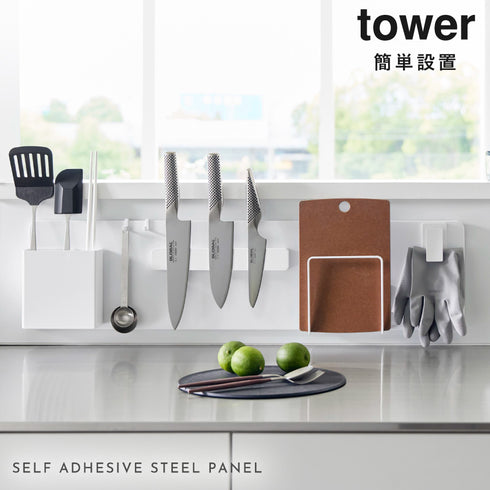 フィルムフックスチールパネル ワイド タワー.|s1