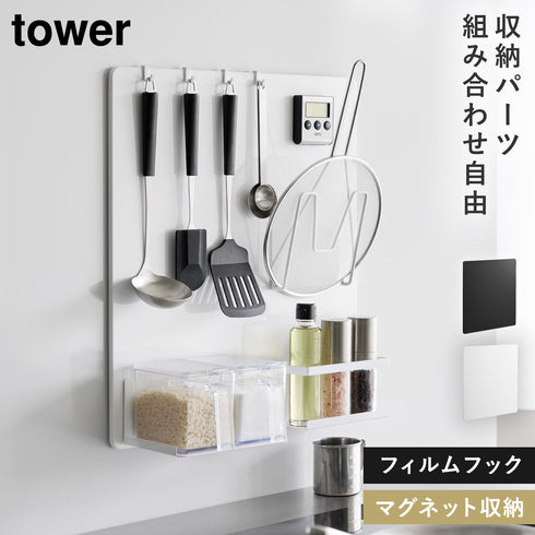 フィルムフックスチールパネル タワー.|m2