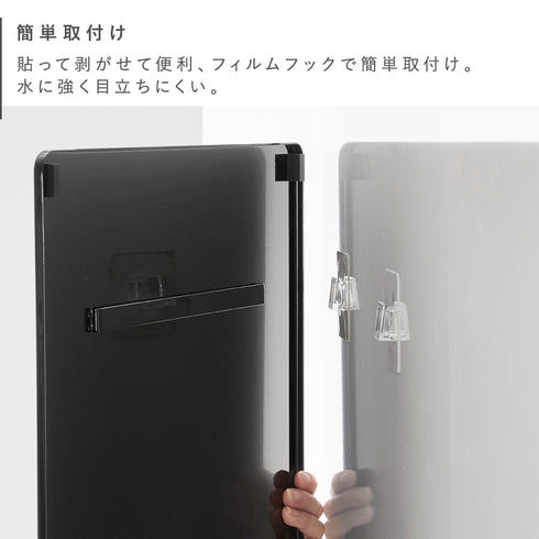 フィルムフックスチールパネル タワー.|s5