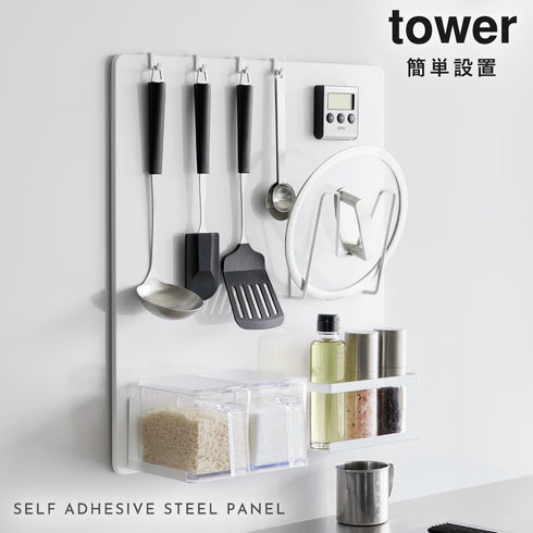 フィルムフックスチールパネル タワー.|s1