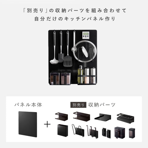 フィルムフックスチールパネル タワー.|s2