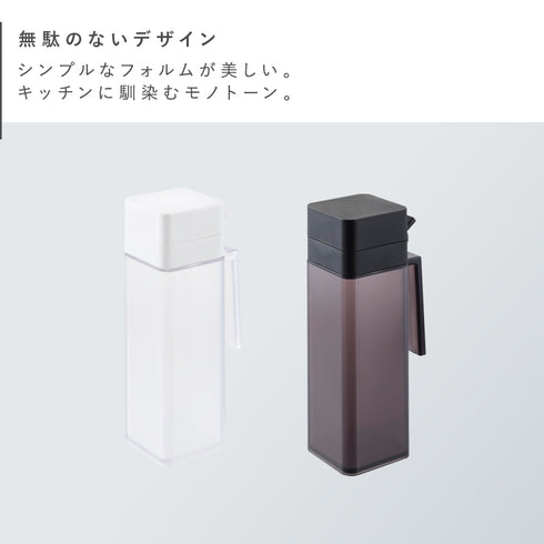 蓋付き調味料ボトル タワー tower.|s2