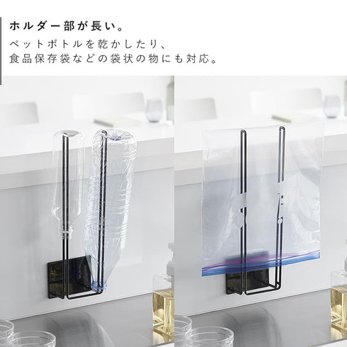 マグネットグローブホルダー タワー.|s5