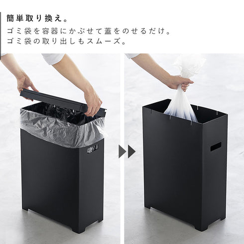 スリム蓋付きゴミ箱 タワー 横開きタイプ.|s5