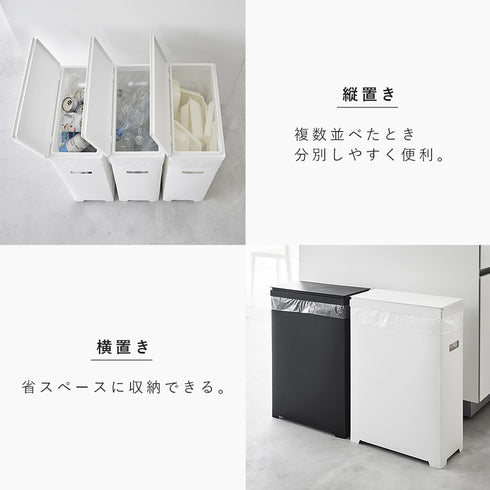 スリム蓋付きゴミ箱 タワー 横開きタイプ.|s7