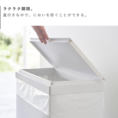 スリム蓋付きゴミ箱 タワー 横開きタイプ.|s4