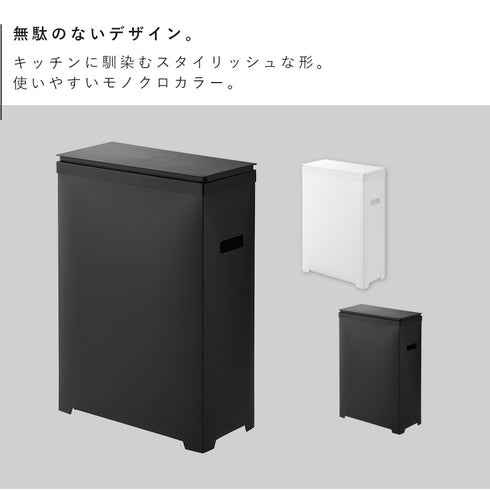スリム蓋付きゴミ箱 タワー tower 横開きタイプ.|s2
