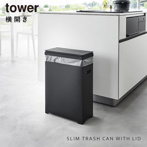 スリム蓋付きゴミ箱 タワー 横開きタイプ.|s1