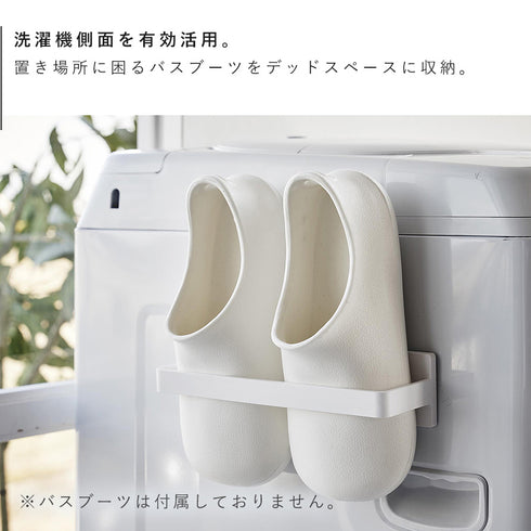 フィルムフック バスブーツホルダー プレート ホワイト.|s3