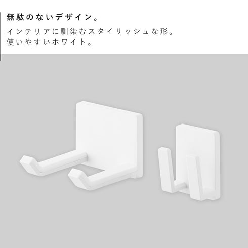 フィルムフックドライヤー&コールホルダー ミスト ホワイト.|s2