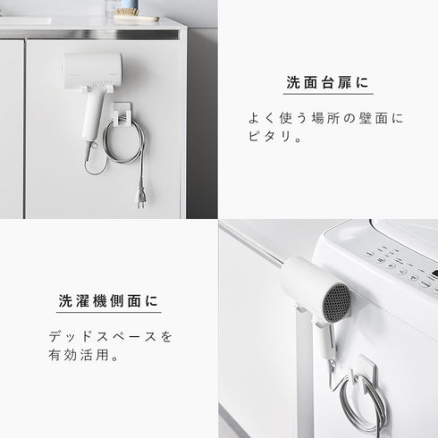 フィルムフックドライヤー&コールホルダー ミスト ホワイト.|s7