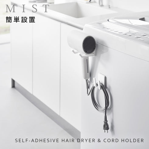 フィルムフックドライヤー&コールホルダー ミスト ホワイト.|s1
