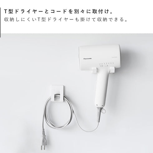フィルムフックドライヤー&コールホルダー ミスト ホワイト.|s3