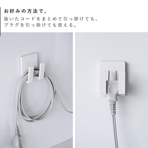 フィルムフックドライヤー&コールホルダー ミスト ホワイト.|s6