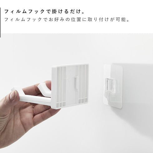 フィルムフックドライヤー&コールホルダー ミスト ホワイト.|s4