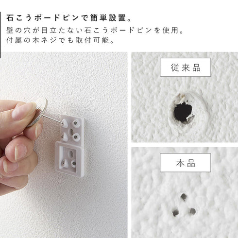 ドライヤー&コードホルダー ミスト 石こうボード壁対応 ホワイト.|s4