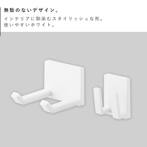 ドライヤー&コードホルダー ミスト 石こうボード壁対応 ホワイト.|s2