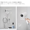 ドライヤー&コードホルダー ミスト 石こうボード壁対応 ホワイト.|s3