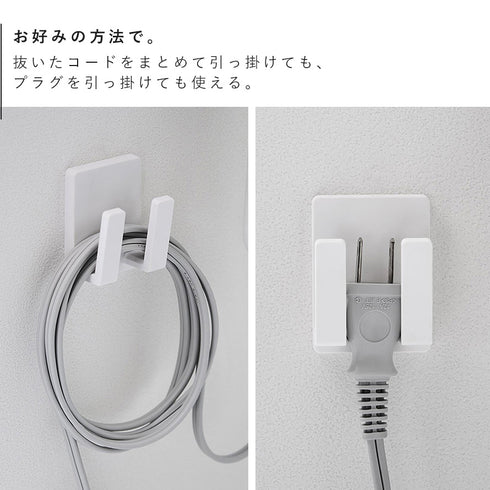 ドライヤー&コードホルダー ミスト 石こうボード壁対応 ホワイト.|s6