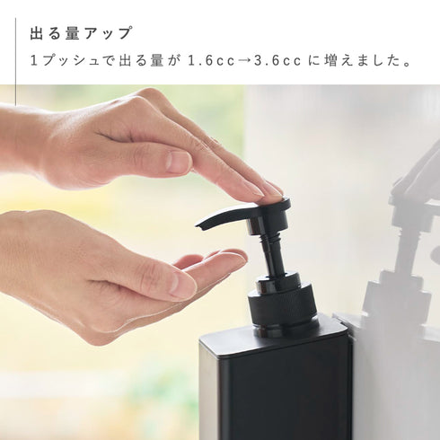 たっぷり洗剤が出るマグネットディスペンサー タワー tower.|s5