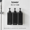 たっぷり洗剤が出るマグネットディスペンサー タワー.|s1
