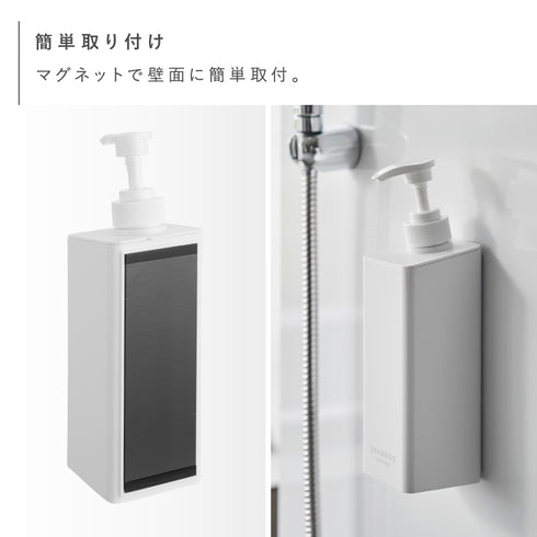 たっぷり洗剤が出るマグネットディスペンサー タワー tower.|s3