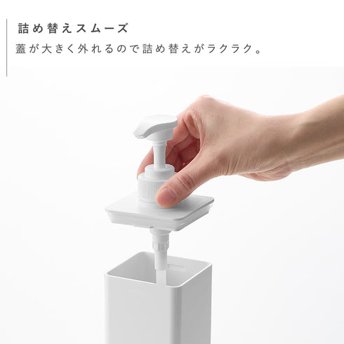 たっぷり洗剤が出るディスペンサー タワー tower.|s5